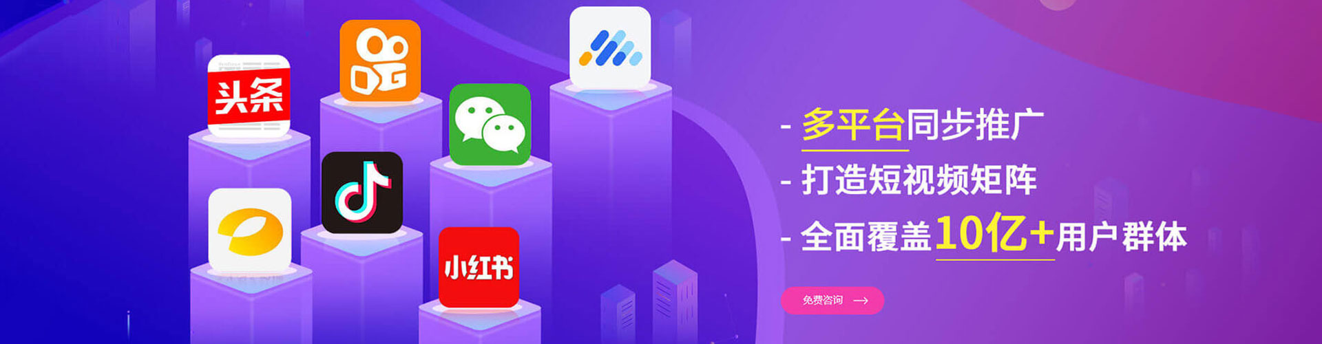 砀山sem优化